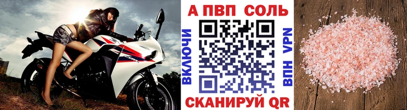 мега зеркало Сычёвка Альфа ПВП СК КРИС