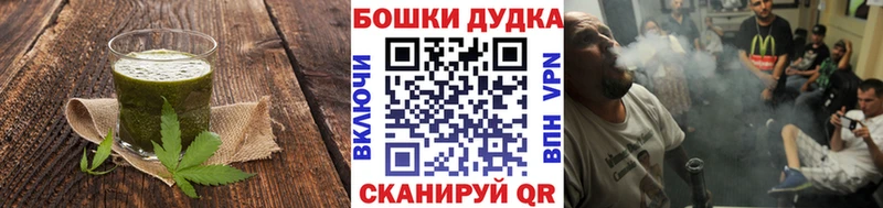 Печенье с ТГК конопля  hydra   Сычёвка 