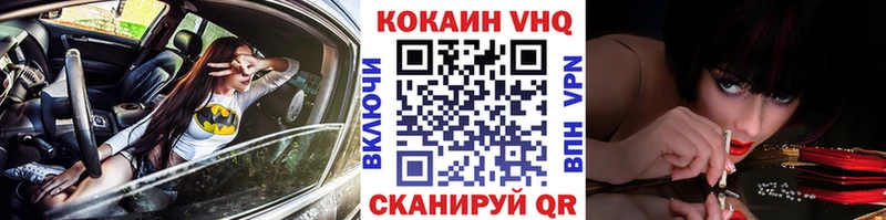 купить закладку  Сычёвка  COCAIN Колумбийский 