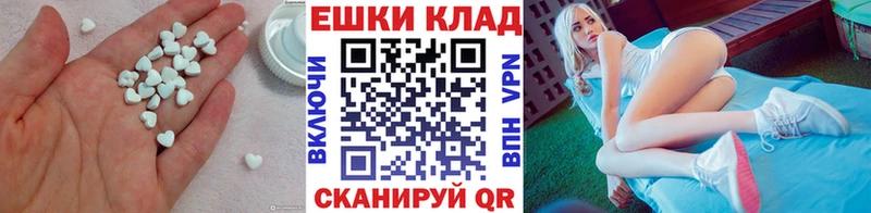 ЭКСТАЗИ DUBAI  продажа наркотиков  Сычёвка 
