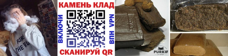 Гашиш Cannabis hydra Сычёвка цена