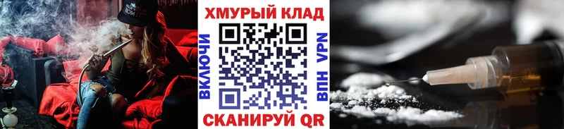 ГЕРОИН Афган KRAKEN как войти Сычёвка
