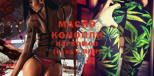 синтетический гашиш Белоозёрский