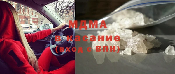 мяу мяу кристалл Балабаново