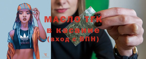 первитин Балахна