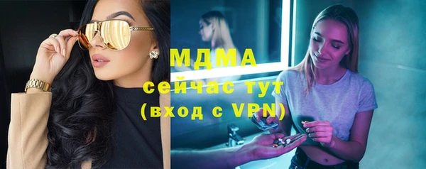 mdpv Баксан
