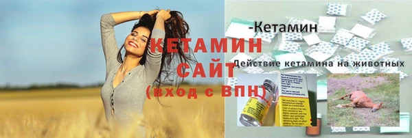 ПСИЛОЦИБИНОВЫЕ ГРИБЫ Пролетарск
