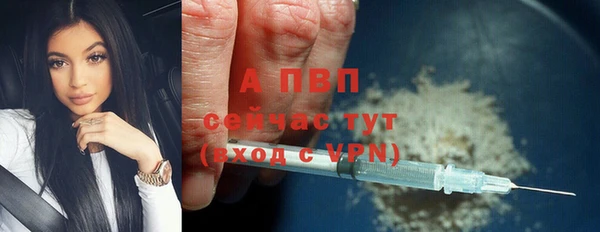 синтетический гашиш Белоозёрский
