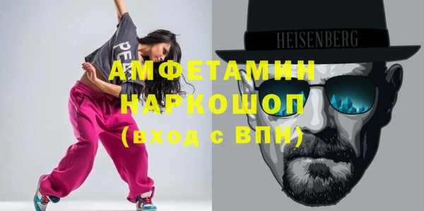 синтетический гашиш Белоозёрский