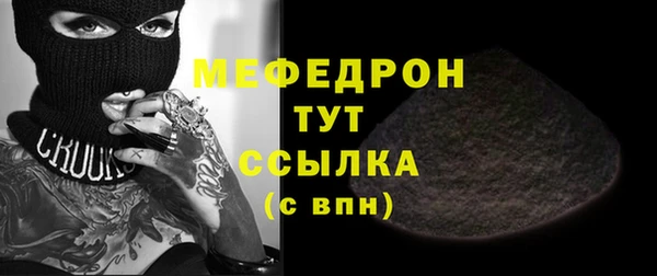 синтетический гашиш Белоозёрский