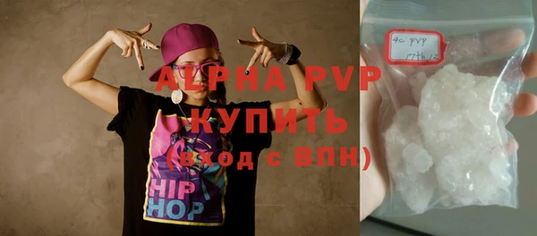 гашик Протвино