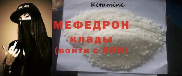 синтетический гашиш Белоозёрский