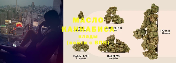 синтетический гашиш Белоозёрский