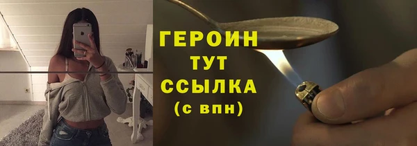 гашик Протвино