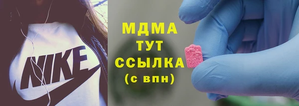 ПСИЛОЦИБИНОВЫЕ ГРИБЫ Пролетарск