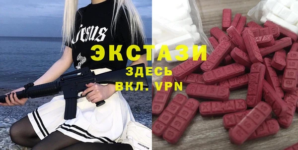 ПСИЛОЦИБИНОВЫЕ ГРИБЫ Пролетарск