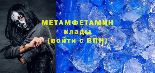 соль курить ск Белокуриха