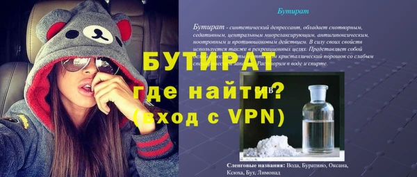 синтетический гашиш Белоозёрский