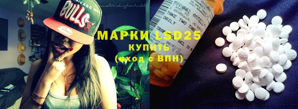 соль курить ск Белокуриха