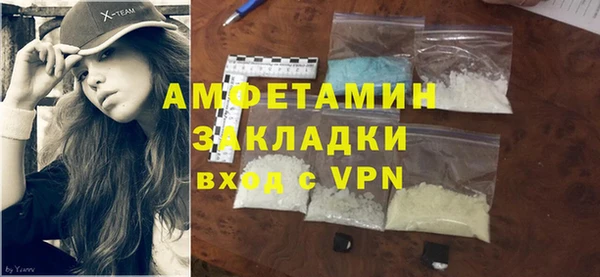 синтетический гашиш Белоозёрский
