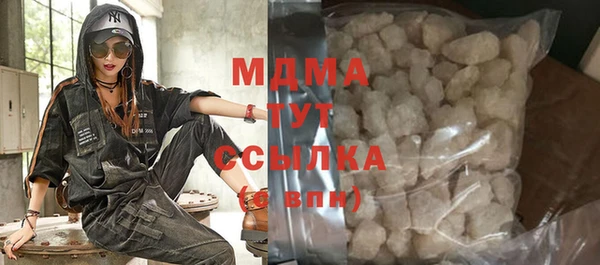 синтетический гашиш Белоозёрский