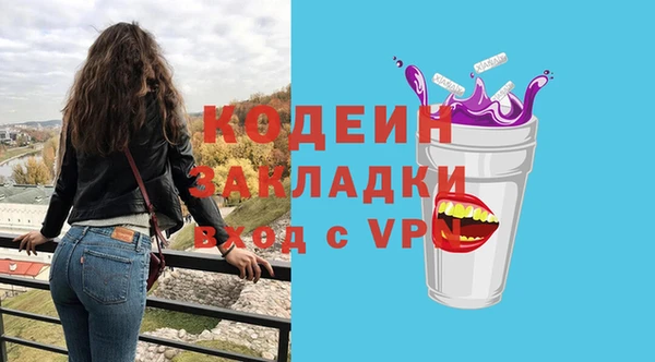 соль курить ск Белокуриха
