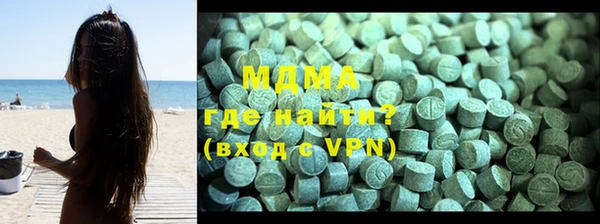 гашик Протвино