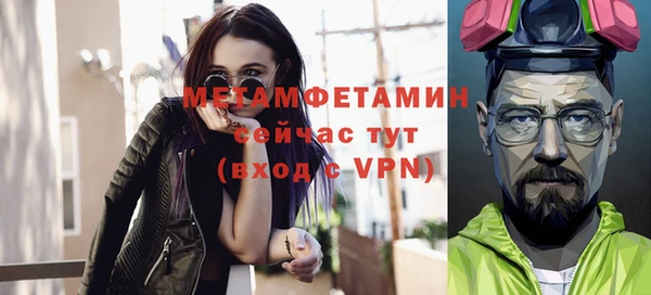 соль курить ск Белокуриха