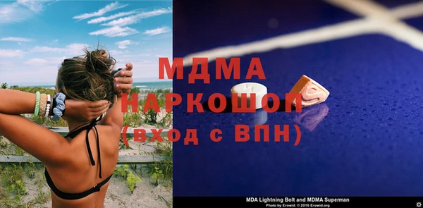 соль курить ск Белокуриха