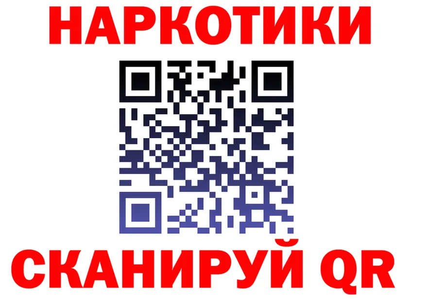 БУТИРАТ BDO сайт shop кракен Сычёвка