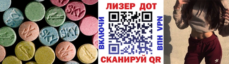 Лсд 25 экстази ecstasy  OMG ONION  Сычёвка  купить  