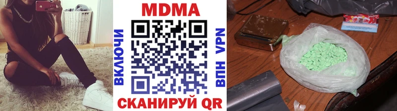 сайты даркнета состав  Сычёвка  MDMA VHQ 