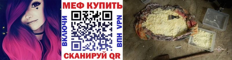 гидра ONION  Сычёвка  МЕФ мука  как найти  