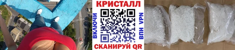 МЕТАМФЕТАМИН кристалл  Сычёвка 