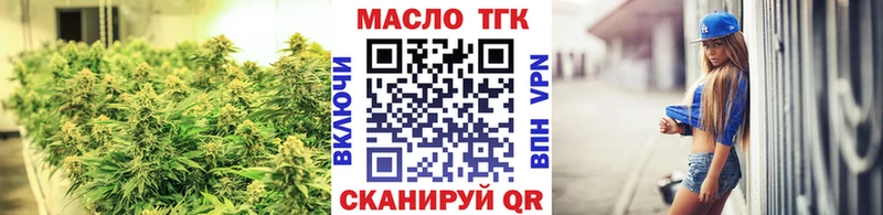 Дистиллят ТГК концентрат  Сычёвка 